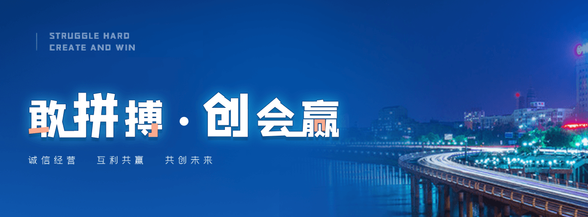 东宁立式储罐